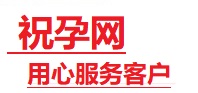 营口捐卵试管助孕机构-代媽网
